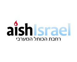 Aish Israel